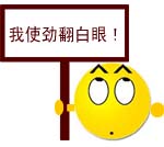 鸭鸭表情包动漫6