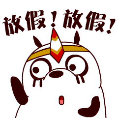最右表情包在哪6