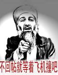 沙雕搞怪表情包头像13