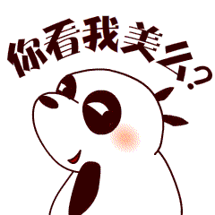 早上好表情动图片大全搞笑14