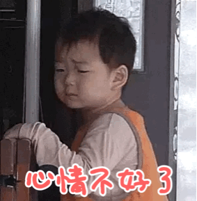 滚的暴走表情4