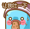 啪小表情包12