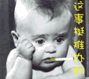 含有放心的经典表情8