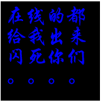 开心一笑动漫表情包1