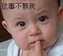 爱情公寓曾小贤震惊表情9