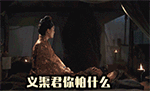 抖音动漫表情包三个哥哥6