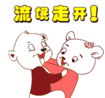圣诞节快乐搞笑表情5
