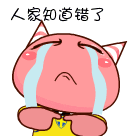 原神表情包哔哩哔哩6