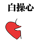 精灵表情包6