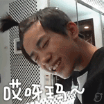 如果让帅哥爱上你表情包7
