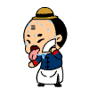 提起来表情11