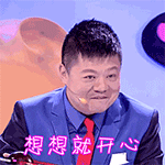 12张早安的沙雕表情6