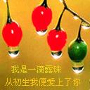 微信鼓掌表情搞笑1