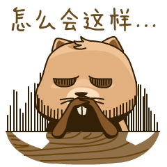 微信 惊讶表情9
