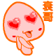 12张滑稽的emoji表情4