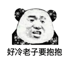 原神里的表情包11