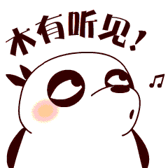 12组下次的文字表情5