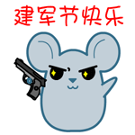 小香猪好可爱1