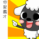 最性感的搞笑带字表情真人图13