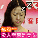 拍抖音搞怪表情包图片14