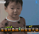 qq表情包姐姐下雨了10