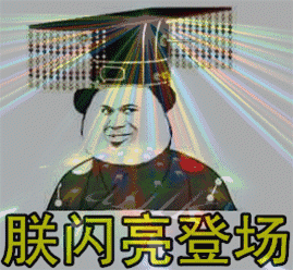 印度小胖的搞笑动态表情包微信8