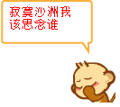 表情包惊吓14