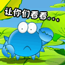 scp搞笑表情大全8