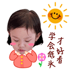 生气的表情简笔画女生7