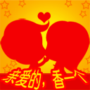 老子道歉表情包破解1