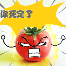 微信麻将动态表情12