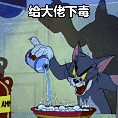 金熊猫馆长搞笑表情6