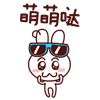 [机智]抖音这个表情什么意思10