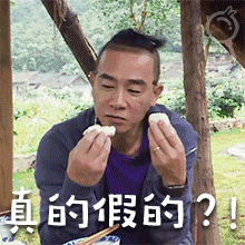 蔡徐坤沙雕素材6