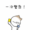 雷佳音过年最佳祝福表情包5