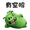 2023含有爆炸的聊天表情7