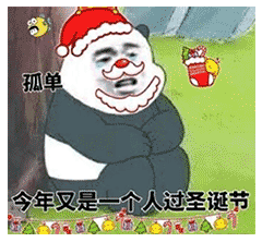 狗滑稽qq表情8