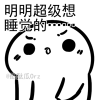 原神你不玩我玩表情包1