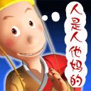 生闷气的动漫表情3