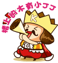 早安荷塘月色文字表情包图片2