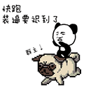 100婚表情包是什么意思6