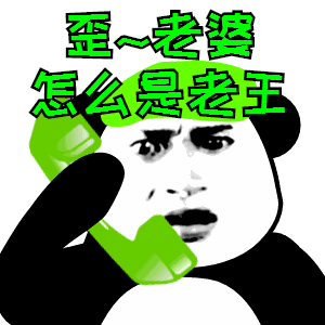 8组变得的可爱表情6