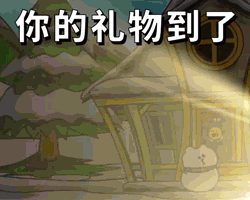 推荐15张皮的的动漫表情2