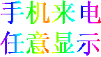 动画心情表情包4