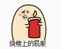 推荐12张生活费的沙雕表情包图片1
