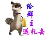 原神深渊使徒表情7