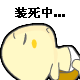 qq轻聊版好多表情看不到怎么办14