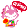怀孕棒沙雕图表情包3
