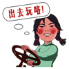 浩宇帅哥表情包2