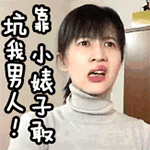 王俊凯动态表情包微信4